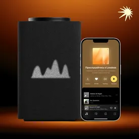 Яндекс Музыку в lossless-качестве теперь можно слушать на колонках и ТВ-станциях с Алисой Яндекс Музыку в lossless-качестве теперь можно слушать на колонках и ТВ-станциях с Алисой