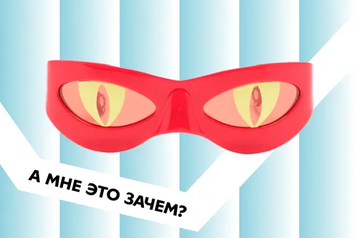 «А мне это зачем?»: очки Neko от Charles Jeffrey Loverboy «А мне это зачем?»: очки Neko от Charles Jeffrey Loverboy