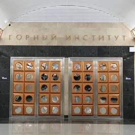 В Петербурге впервые за пять лет открылась новая станция метро — «Горный институт»