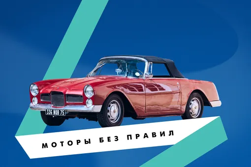 Аллегория, любовь, вдохновение: какие машины снимал Годар в своих фильмах Аллегория, любовь, вдохновение: какие машины снимал Годар в своих фильмах