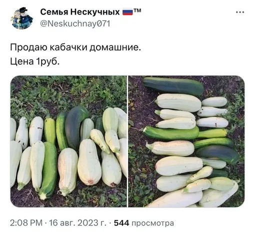 Соцсети