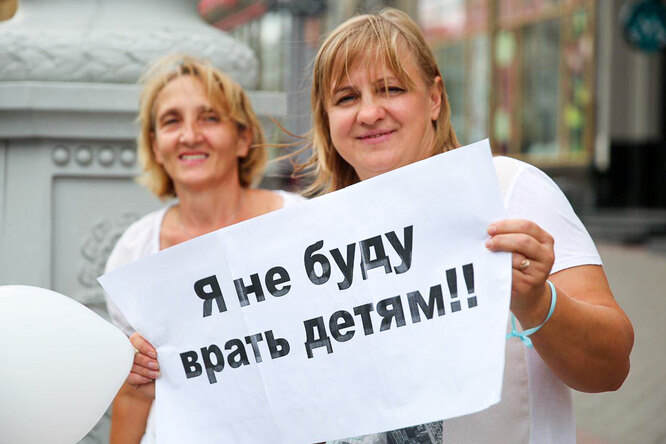 Лукашенко предложил увольнять учителей, которые не поддерживают государственную идеологию