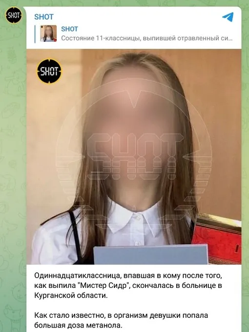 школьница школьница
