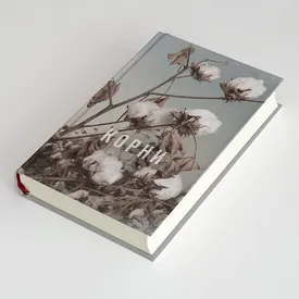 Кунту похищают в рабство: фрагмент романа «Корни» пулитцеровского лауреата Алекса Хейли