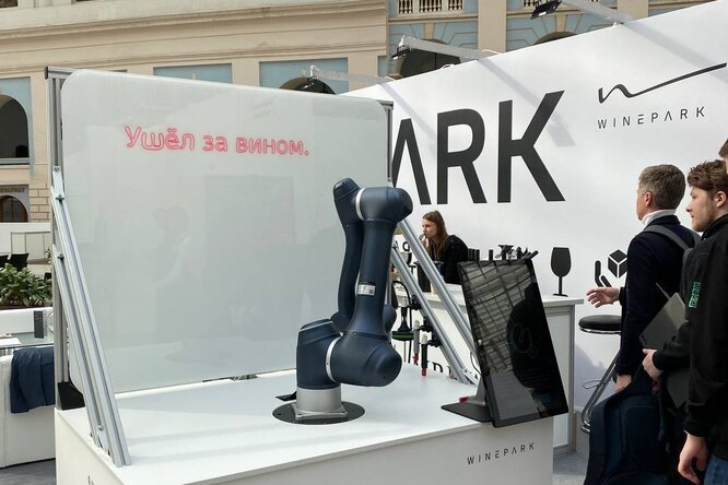 На ежегодной выставке Vinspiration представили робота-художника
