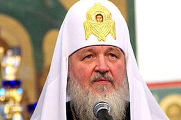 Патриарх Кирилл