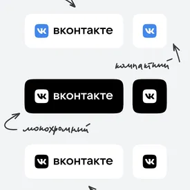 «ВКонтакте» представила новый дизайн десктопной версии и собственный шрифт «ВКонтакте» представила новый дизайн десктопной версии и собственный шрифт