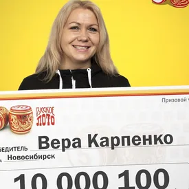 Жительница Новосибирска опоздала на маршрутку, но выиграла 10 миллионов рублей