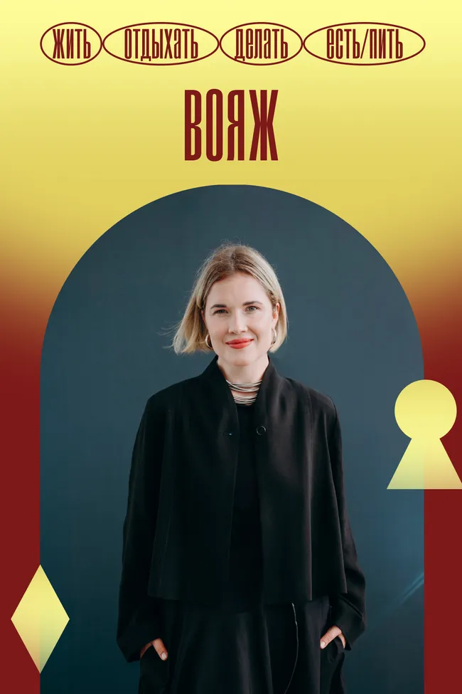 От сервиса к соучастию: как меняется гостеприимство в России