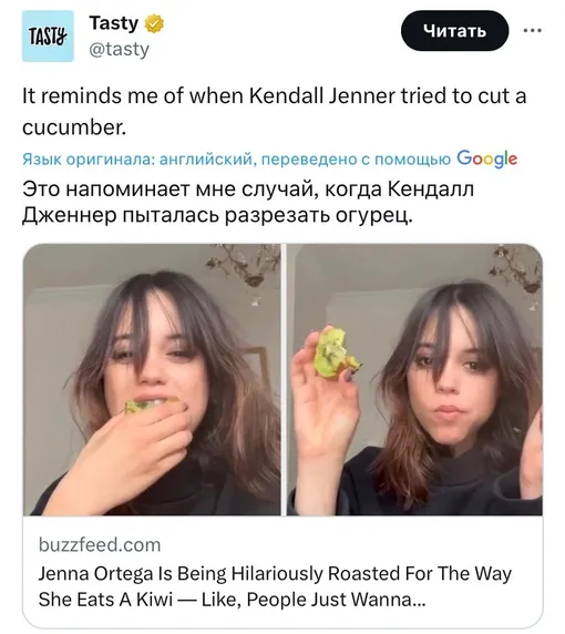 Ортега Ортега