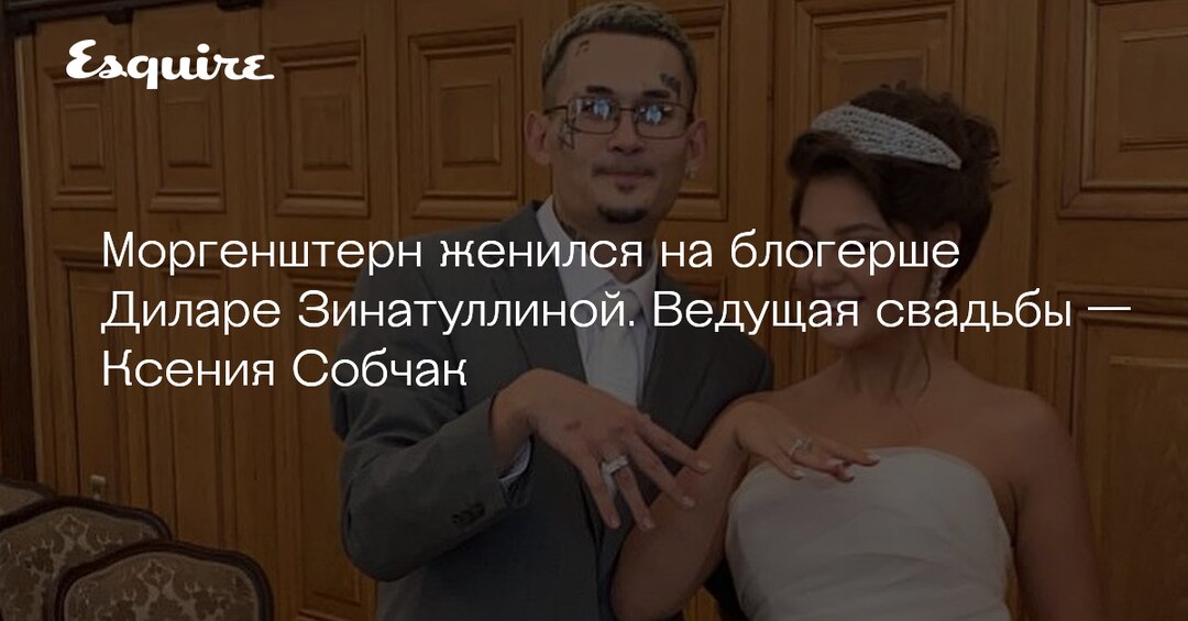 Кто такой рэпер Моргенштерн, и почему о нем все говорят?