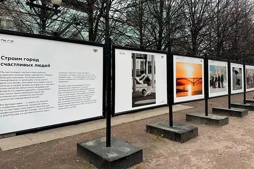 На Цветном бульваре в Москве открылась фотовыставка «Строим город счастливых людей» На Цветном бульваре в Москве открылась фотовыставка «Строим город счастливых людей»