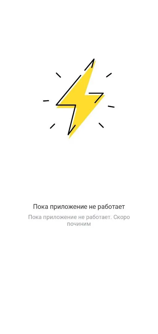 Приложение Тинькофф-банка сейчас Приложение Тинькофф-банка сейчас