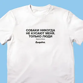 Нам пишут: ошибки, которые читатели нашли в Правила жизни к февралю 2020-го Нам пишут: ошибки, которые читатели нашли в Правила жизни к февралю 2020-го