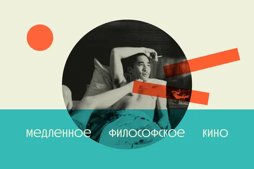 На коллаже: кадр из фильма «Любовное настроение» Вонга Кар Вая Философское азиатское кино