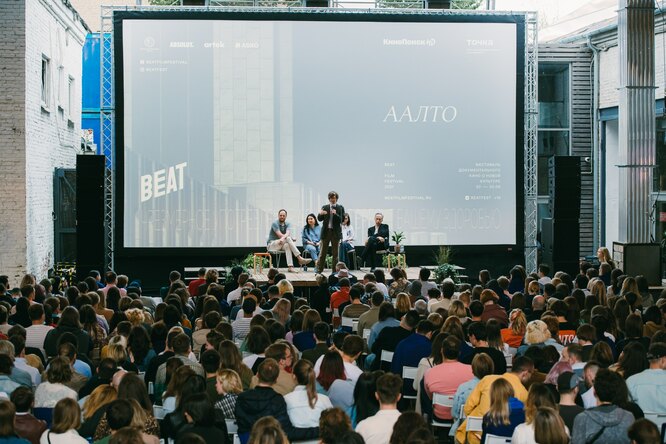 Beat Film Festival 2022 откроет Фестивальный центр в культурном пространстве «Поле» Beat Film Festival 2022 откроет Фестивальный центр в культурном пространстве «Поле»