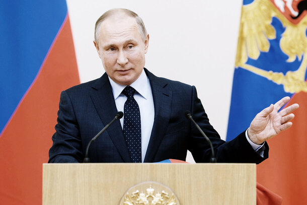 Владимир Путин