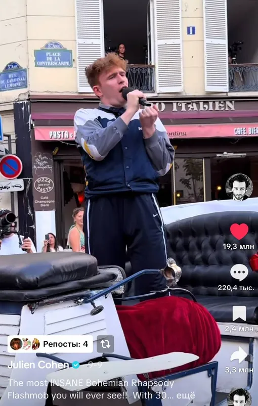 Julien Cohen / TikTok