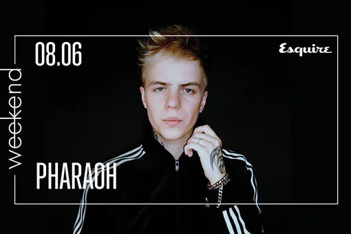 Хедлайнер Правила жизни Weekend в Москве — Pharaoh Хедлайнер Правила жизни Weekend в Москве — Pharaoh
