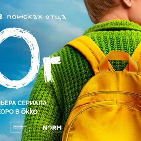 Вышел тизер сериала «Юг» с Ярославом Могильниковым, Надеждой Маркиной и Тимофеем Трибунцевым Вышел тизер сериала «Юг» с Ярославом Могильниковым, Надеждой Маркиной и Тимофеем Трибунцевым