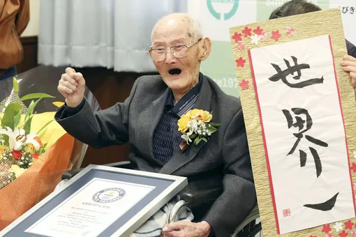 В Японии умер старейший мужчина на Земле. Ему было 112 лет и 344 дня
