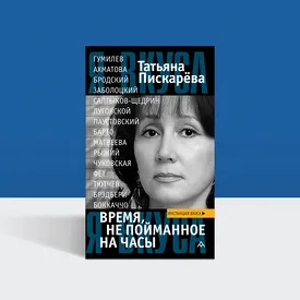 «Безумный локомотив» жизни Бродского: как поэт конструировал пространство своей судьбы «Безумный локомотив» жизни Бродского: как поэт конструировал пространство своей судьбы