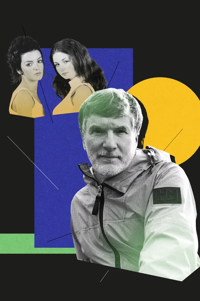 Поднебесный