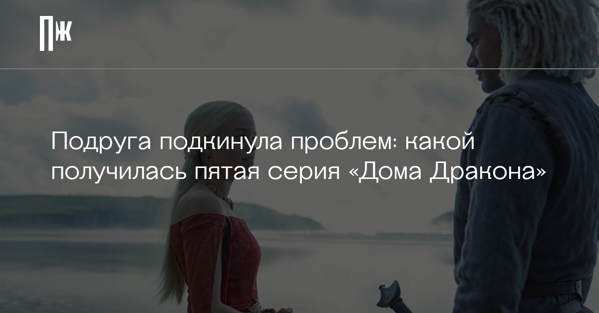 2000 - подруга подкинула проблем. Подруга подкинула проблем текст. 2ва самолёта. Подруга подкинула проблем текст. Фильмы про подруг.