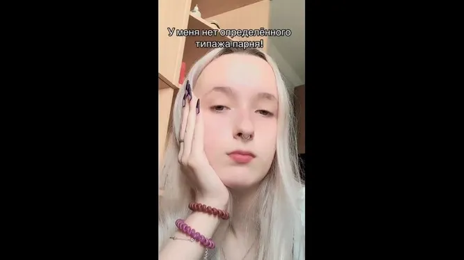 Смотреть