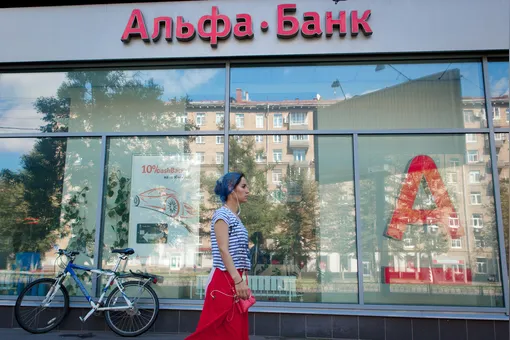 «Клиенты банка — серьезные люди». «Студия Артемия Лебедева» в анонсе сервиса Альфа-банка поставила женщин в один ряд с котиками и говорящей монетой «Клиенты банка — серьезные люди». «Студия Артемия Лебедева» в анонсе сервиса Альфа-банка поставила женщин в один ряд с котиками и говорящей монетой