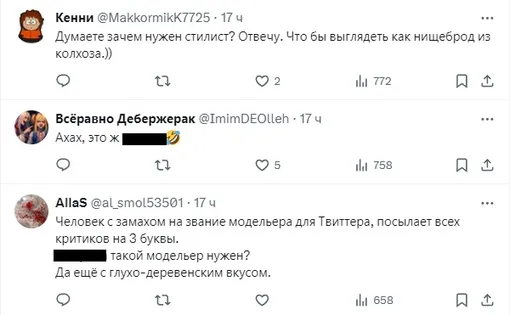 Соцсети Соцсети