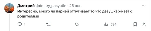 Соцсети