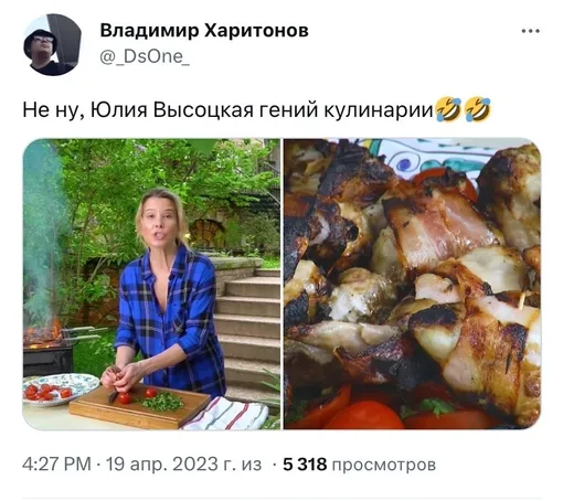 Высоцкая