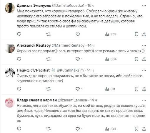 Соцсети Соцсети