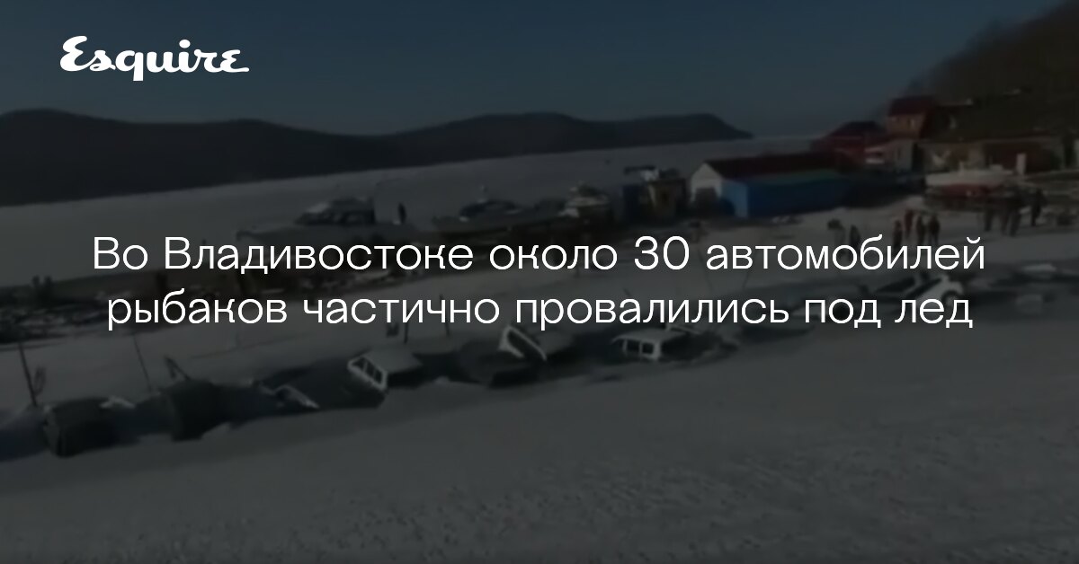 Как вытягивают машины