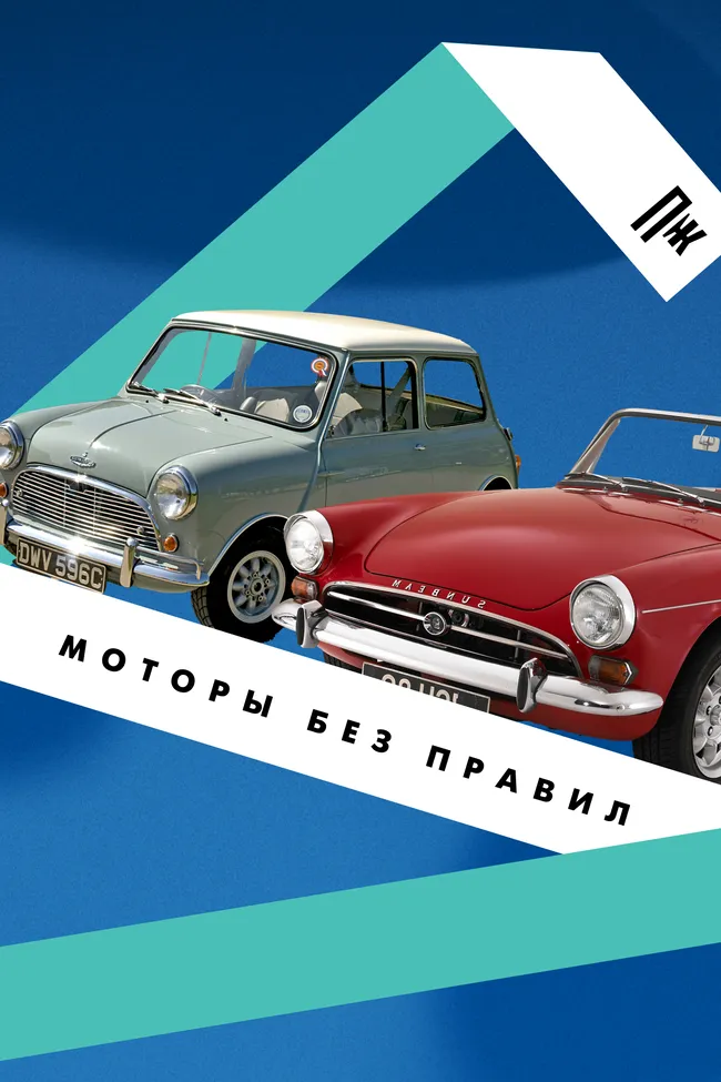 Пять автомобильных брендов на грани исчезновения: неожиданное объединение или банкротство
