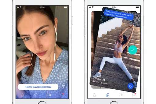 «Накроет по уши»: «ВКонтакте» запустила соцсеть для знакомств Lovina