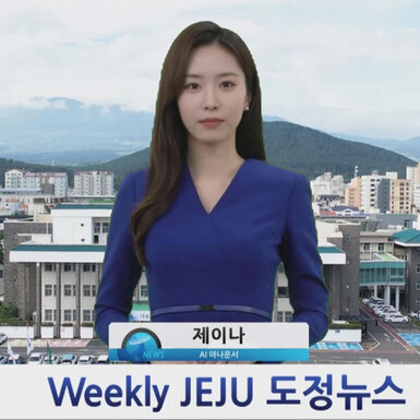 В Южной Корее наняли ИИ в качестве ведущей новостей
