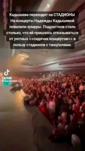 Смотреть