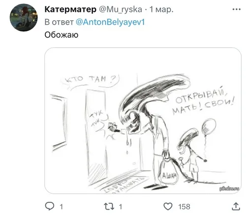 мем мем