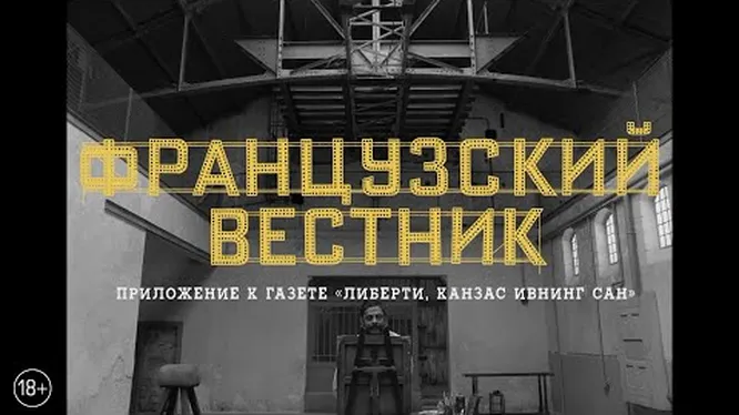 Смотреть
