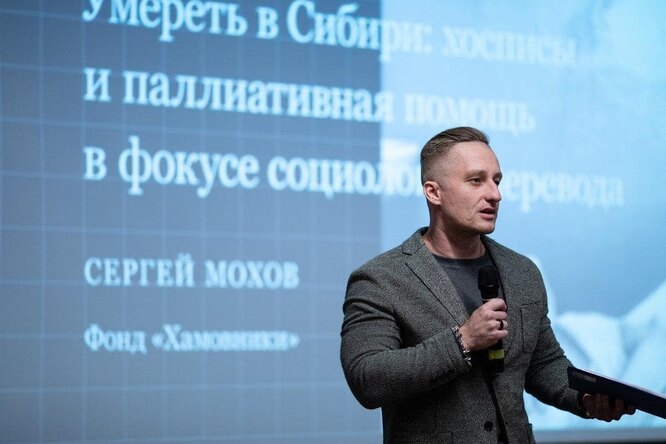 Антрополог и исследователь смерти Сергей Мохов о том, как в российском обществе заговорили о смерти, и о том, каково это — профессионально ее изучать Антрополог и исследователь смерти Сергей Мохов о том, как в российском обществе заговорили о смерти, и о том, каково это — профессионально ее изучать
