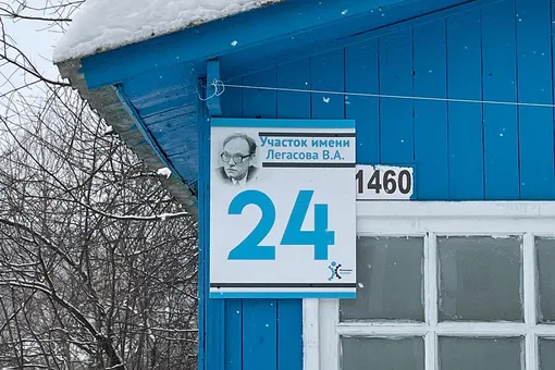 В Тульской области на табличке в честь химика Легасова поместили фото британского актера, сыгравшего ученого в сериале «Чернобыль» В Тульской области на табличке в честь химика Легасова поместили фото британского актера, сыгравшего ученого в сериале «Чернобыль»