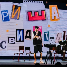 В театре «Практика» пройдет премьера поэтического стендапа «Гриша не свидетель»