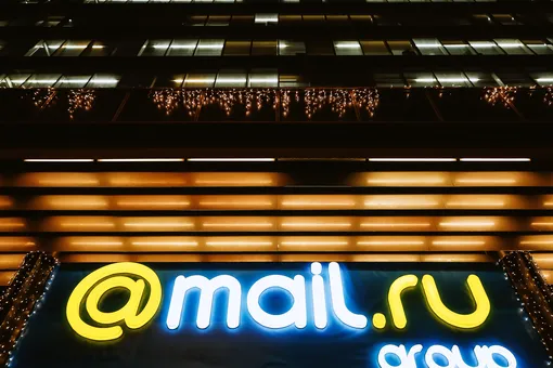 «Немотивированно жесткая реакция»: Mail.ru выступила против уголовных дел за репосты