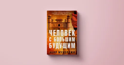 Перевод с английского Марии Цюрюпы
М. Phantom press