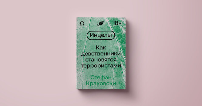 Перевод: Юлия Колесова Перевод: Юлия Колесова