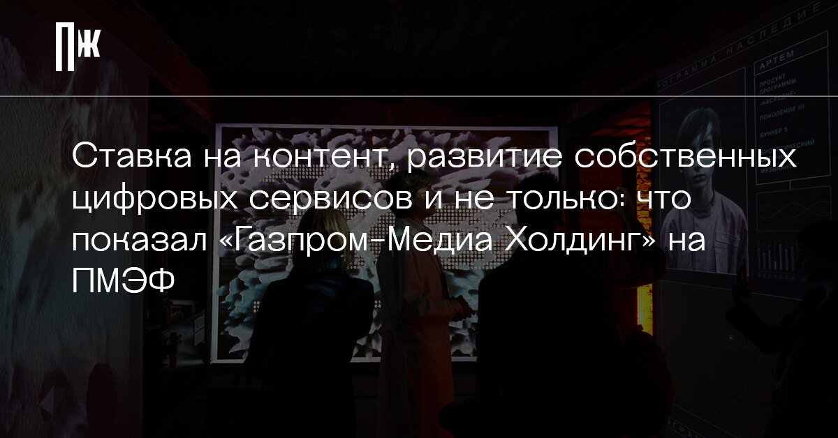 Холдинг волга медиа