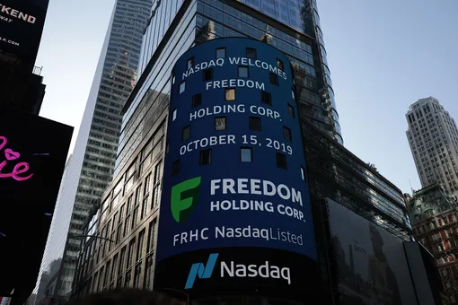 15 октября на бирже NASDAQ стартовали торги акциями Freedom Holding Corp.