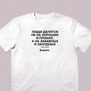 Нам пишут: ошибки, которые читатели нашли в Правила жизни к апрелю 2022 года